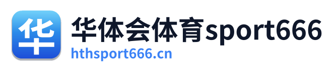 华体会体育sport666 Logo